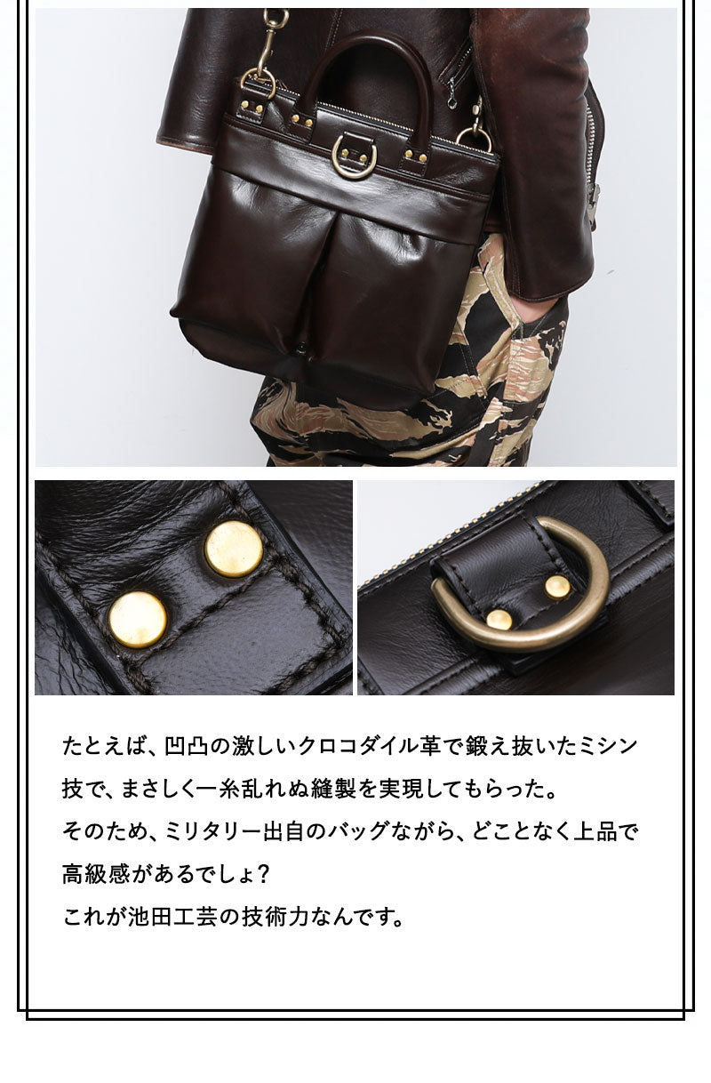 池田工芸×Lightning 「茶の茶芯」ホースハイド TT-Core Leather Lover Minimet Bag【公式オンライン限定】【1月14日頃出荷】