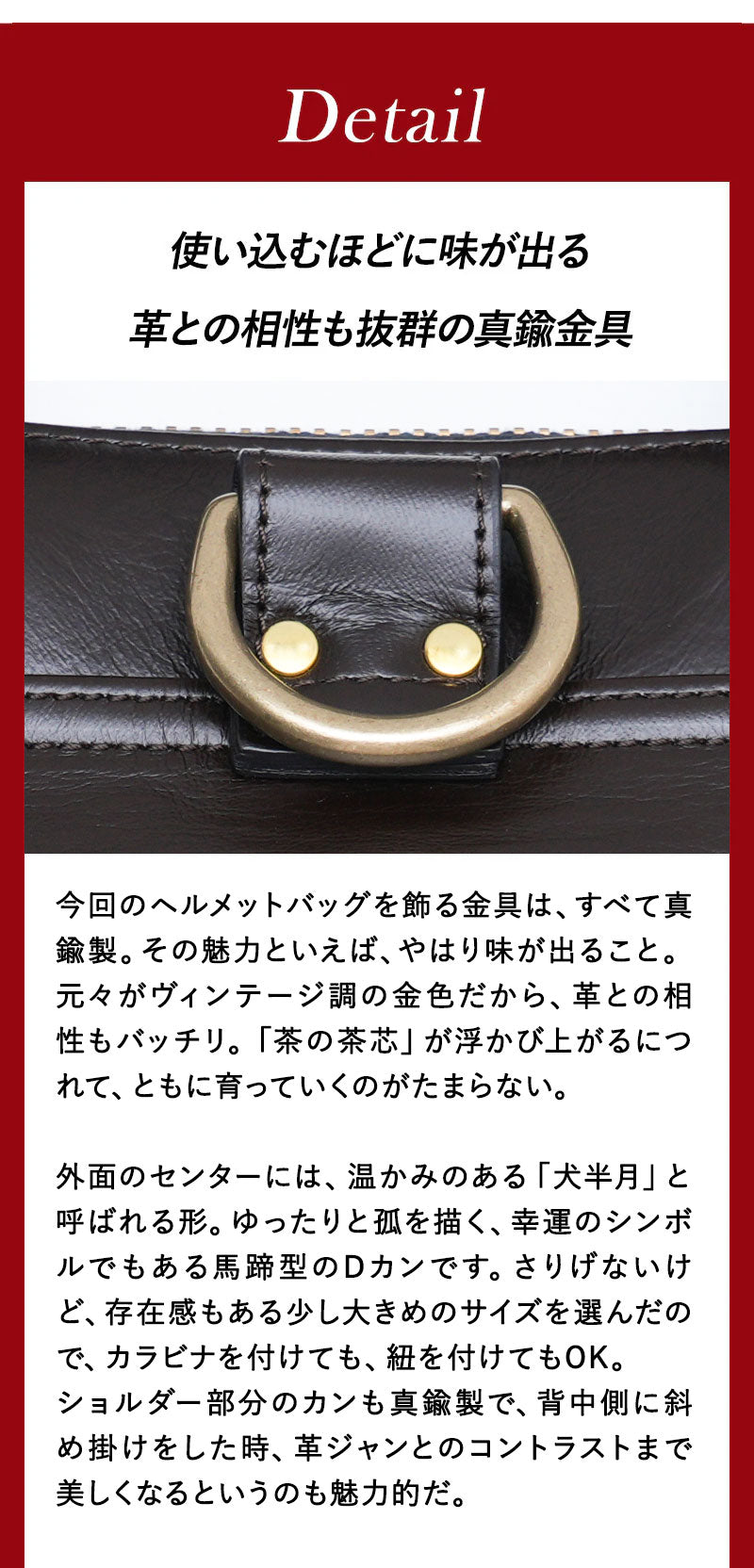 池田工芸×Lightning 純国産「赤茶芯」ホースハイド RED T-Core Leather