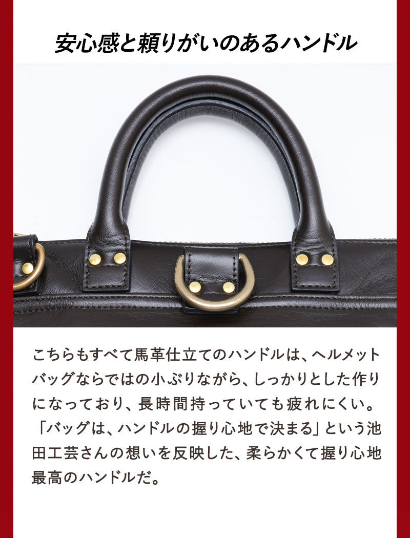 池田工芸×Lightning 「茶の茶芯」ホースハイド TT-Core Leather Lover Minimet Bag【公式オンライン限定】【1月14日頃出荷】