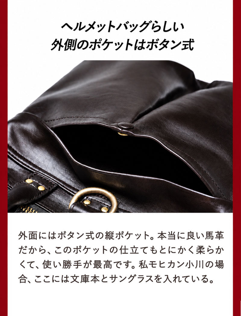 池田工芸×Lightning 「茶の茶芯」ホースハイド TT-Core Leather Lover Minimet Bag【公式オンライン限定】【1月14日頃出荷】