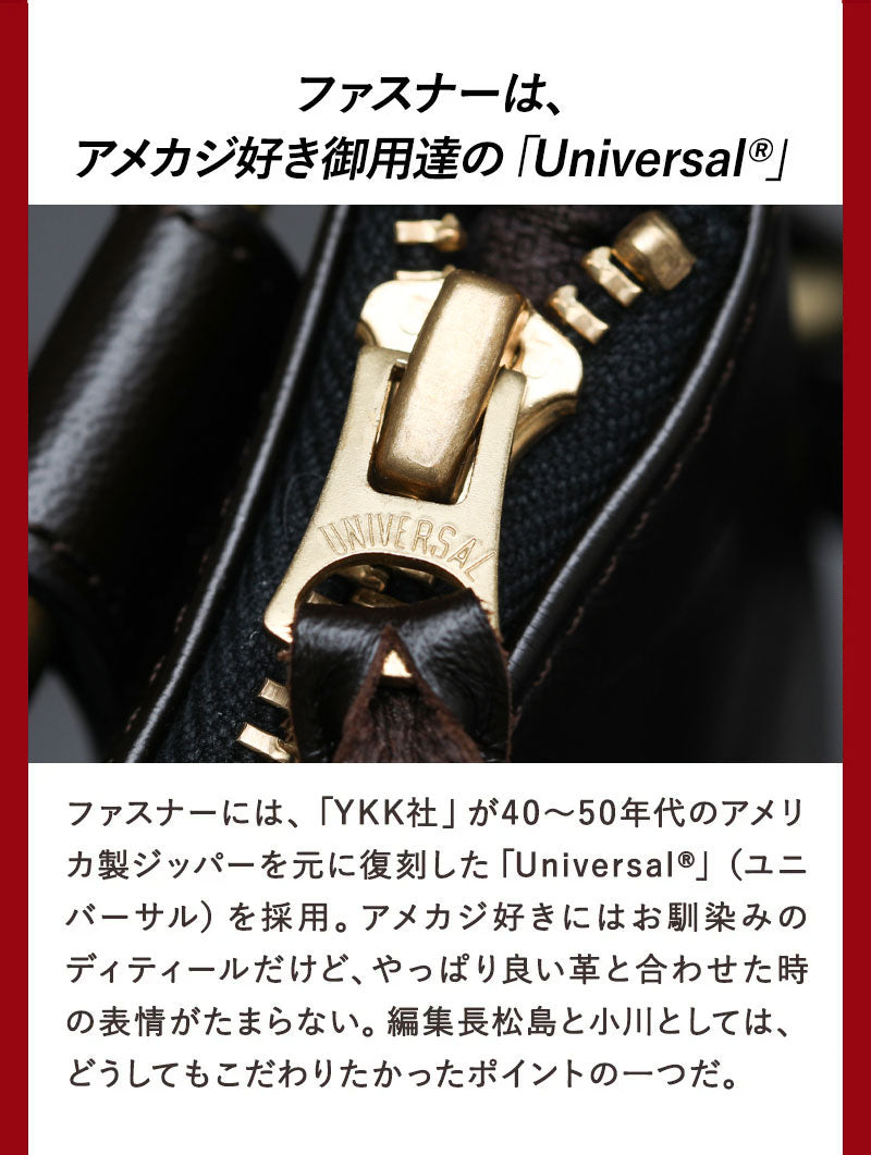 池田工芸×Lightning 「茶の茶芯」ホースハイド TT-Core Leather Lover Minimet Bag【公式オンライン限定】【1月14日頃出荷】