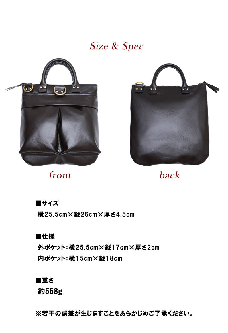 池田工芸×Lightning 「茶の茶芯」ホースハイド TT-Core Leather Lover Minimet Bag【公式オンライン限定】【1月14日頃出荷】
