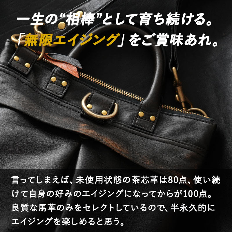 池田工芸 × Lightning 純国産茶芯 ホースハイド MinimetBag 池田工芸 × Lightning 純国産「茶芯」ホースハイド T-Core Leather