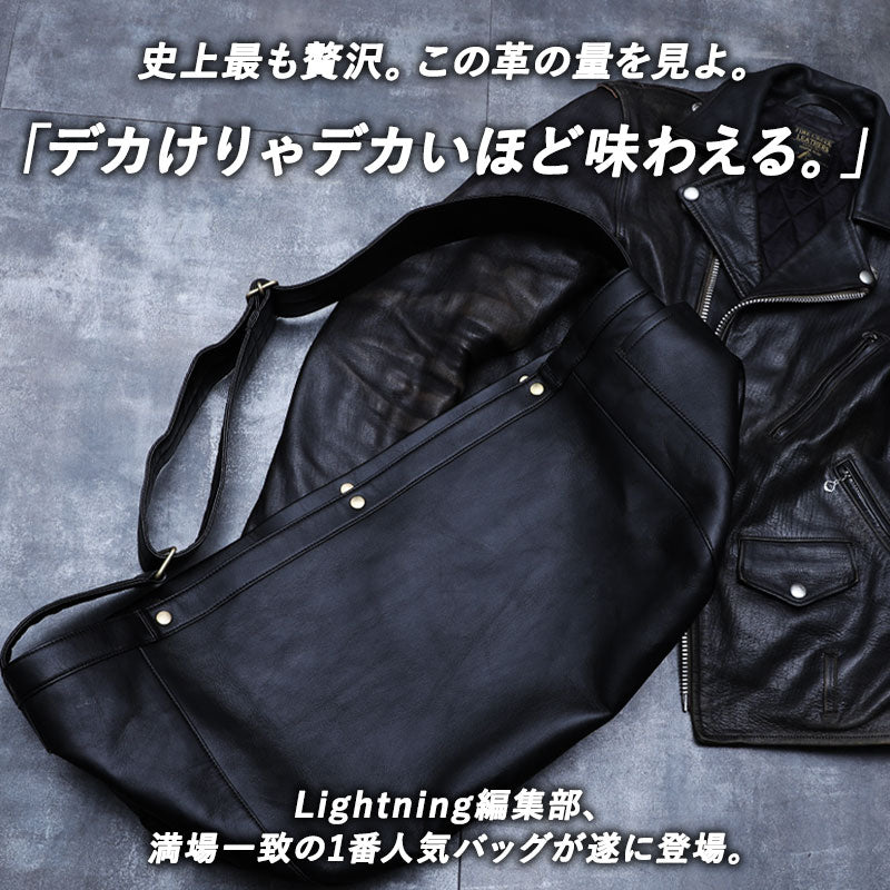 池田工芸 × Lightning T-core Leather Lover Bag 茶芯ニュースペーパーバッグ【9月10日頃出荷】