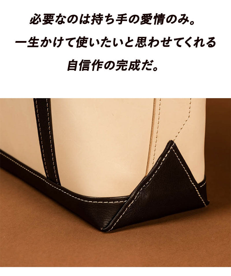 天野宝国 × 2nd ヌメレザートートバッグ（Large）