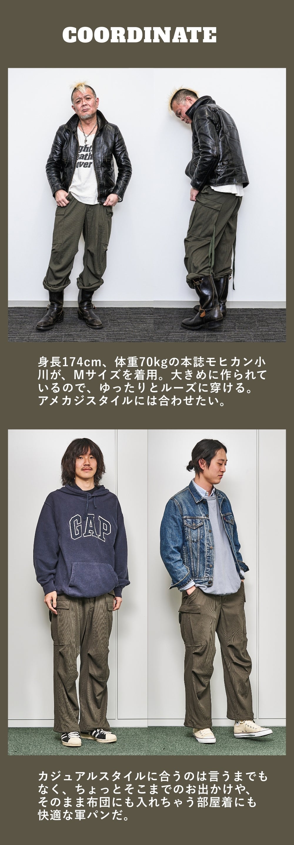 オアシスカーゴパンツ（Lightning×YUKA EDITION）【6月30日頃出荷】