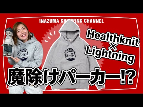 雑誌 Lightning ライトニング オリジナル パーカー-