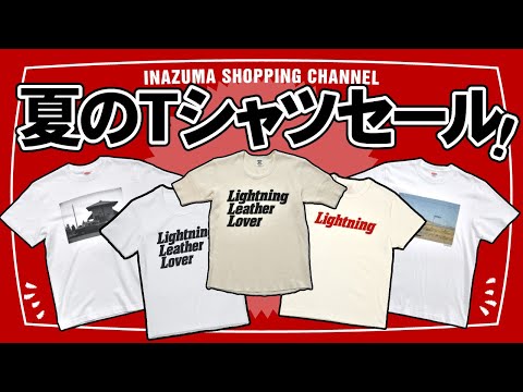 稲妻フェスティバル2022 WINTER オリジナルTシャツ｜アメカジ