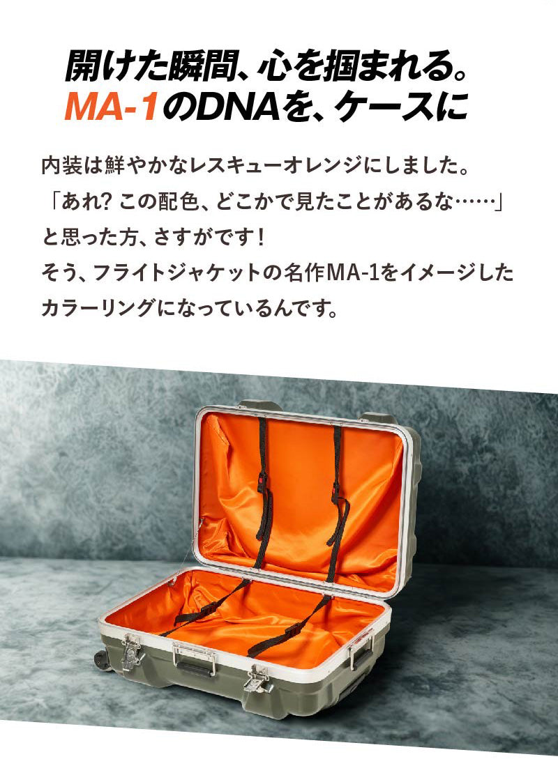 Lightning × PROTEX ミリタリーキャリーコンテナ【12月25日頃出荷】