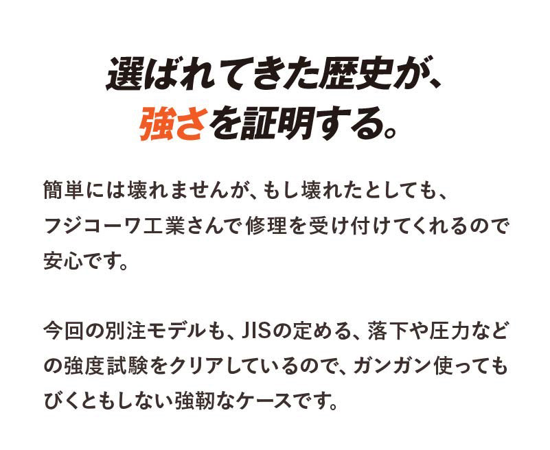Lightning × PROTEX ミリタリーキャリーコンテナ【12月25日頃出荷】