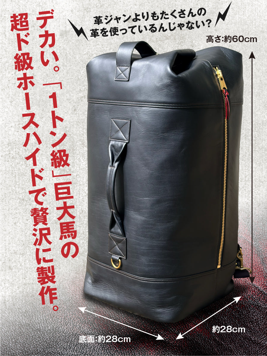 池田工芸 × Lightning 赤茶芯ダッフルリュック【1月26日頃出荷】