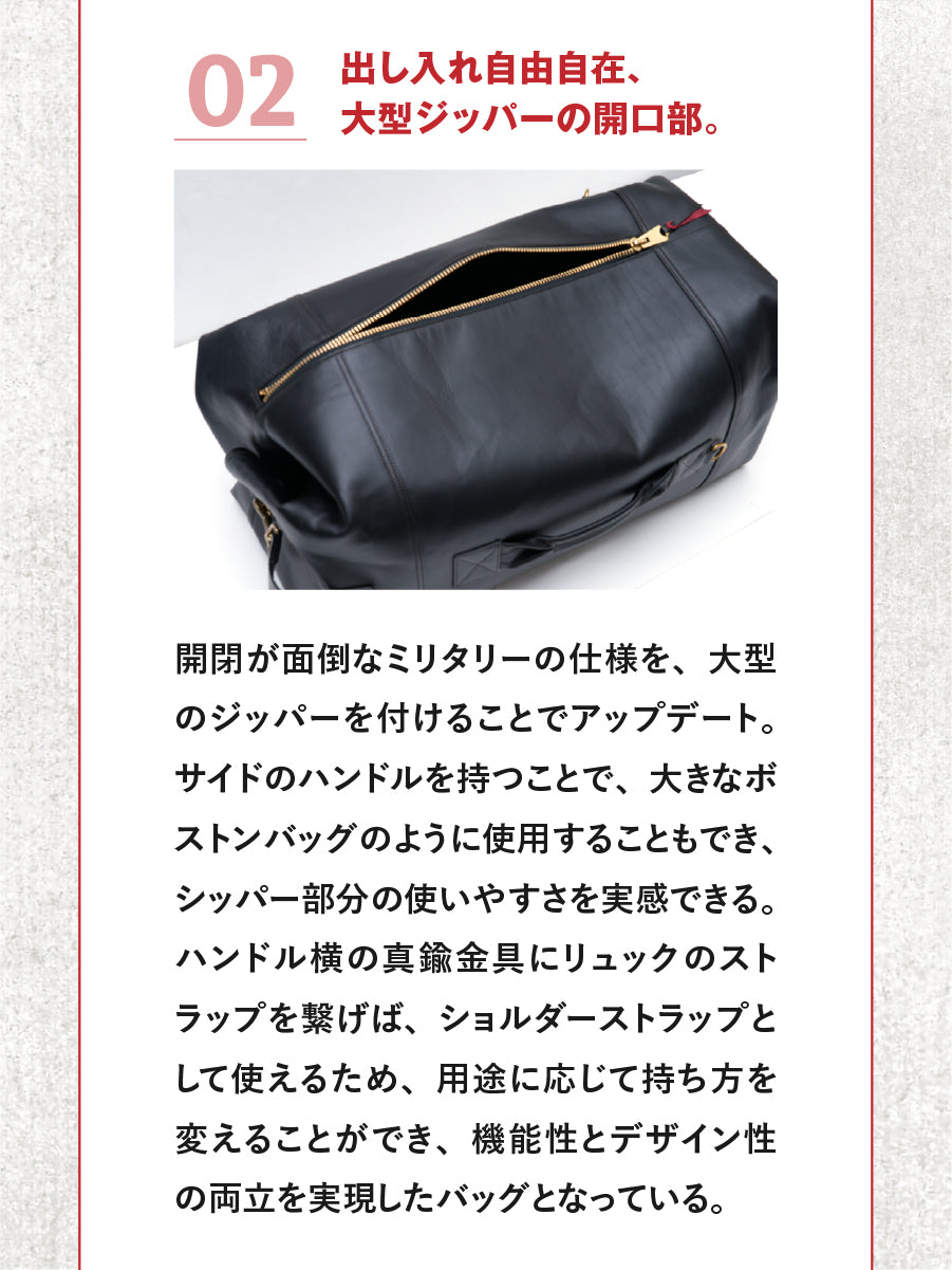池田工芸 × Lightning 赤茶芯ダッフルリュック【1月26日頃出荷】