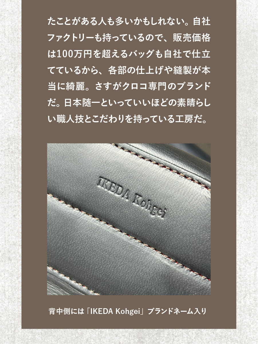 池田工芸 × Lightning 赤茶芯ダッフルリュック【1月26日頃出荷】