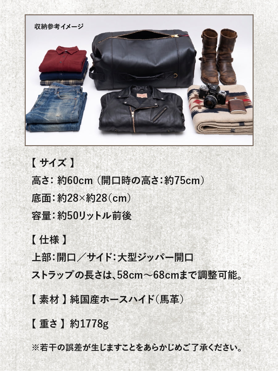 池田工芸 × Lightning 赤茶芯ダッフルリュック【1月26日頃出荷】