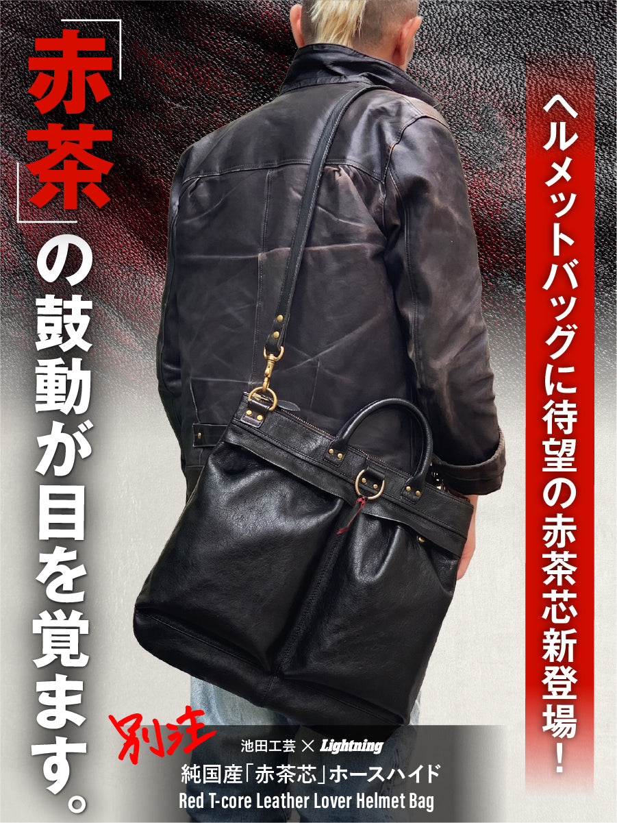 バッグ