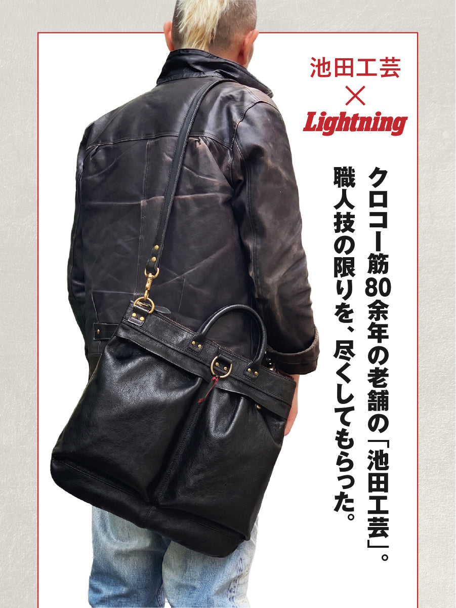 池田工芸 × Lightning 純国産「赤茶芯」ホースハイド RED T-Core Leather Lover Helmet Bag【公式オンライン限定】【12月4日頃出荷】
