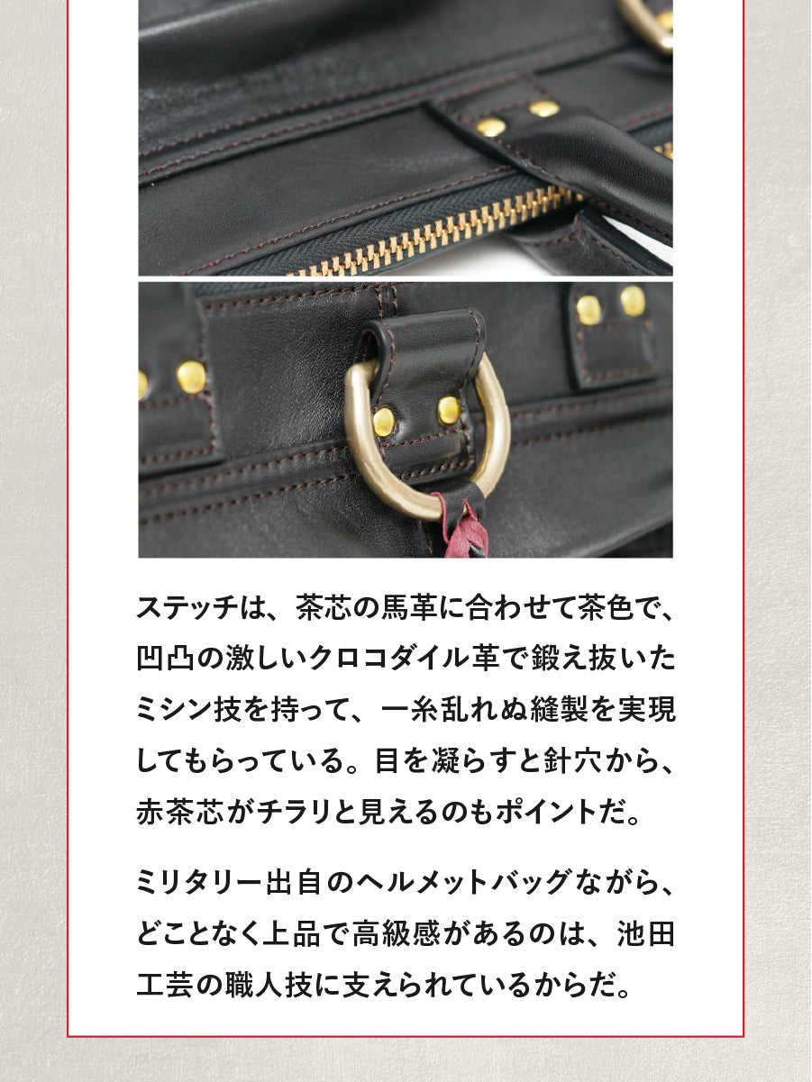 池田工芸 × Lightning 純国産「赤茶芯」ホースハイド RED T-Core Leather Lover Helmet Bag【公式オンライン限定】【12月4日頃出荷】