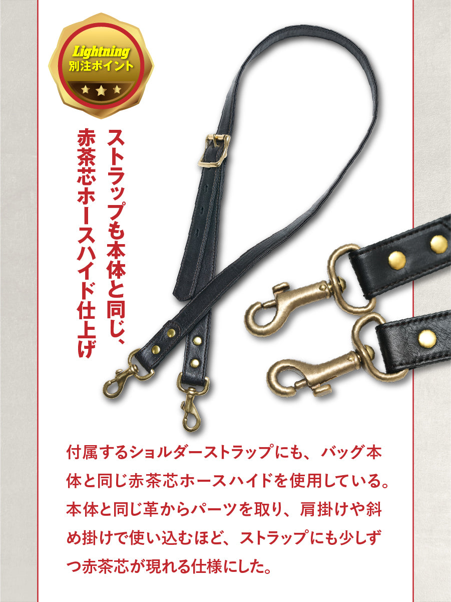池田工芸 × Lightning 純国産「赤茶芯」ホースハイド RED T-Core Leather Lover Helmet Bag【公式オンライン限定】【2027年2月16日頃出荷】