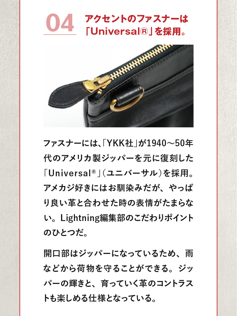 池田工芸 × Lightning 純国産「赤茶芯」ホースハイド RED T-Core Leather Lover Helmet Bag【公式オンライン限定】【12月4日頃出荷】