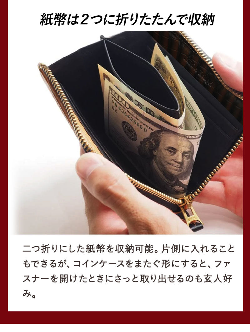 池田工芸 ×GUILDTOKYO× Lightning 『茶芯ライダース染め』クロコダイル