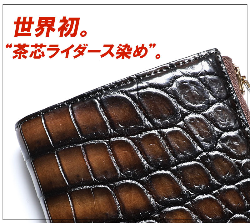 池田工芸 ×GUILDTOKYO× Lightning 『茶芯ライダース染め』クロコダイル