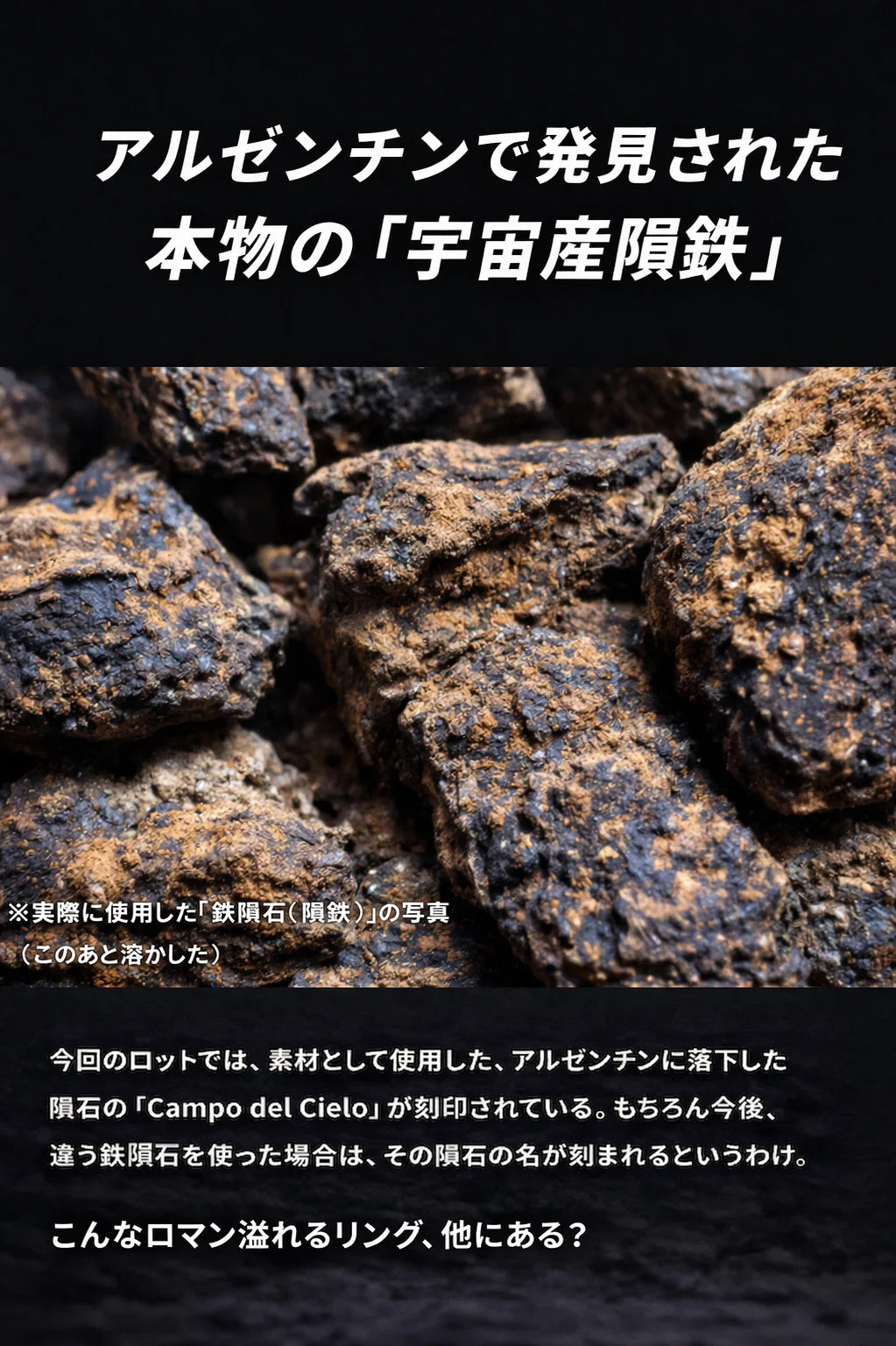 Shooting Star Signet Ring “METEOR”【10月23日頃出荷】