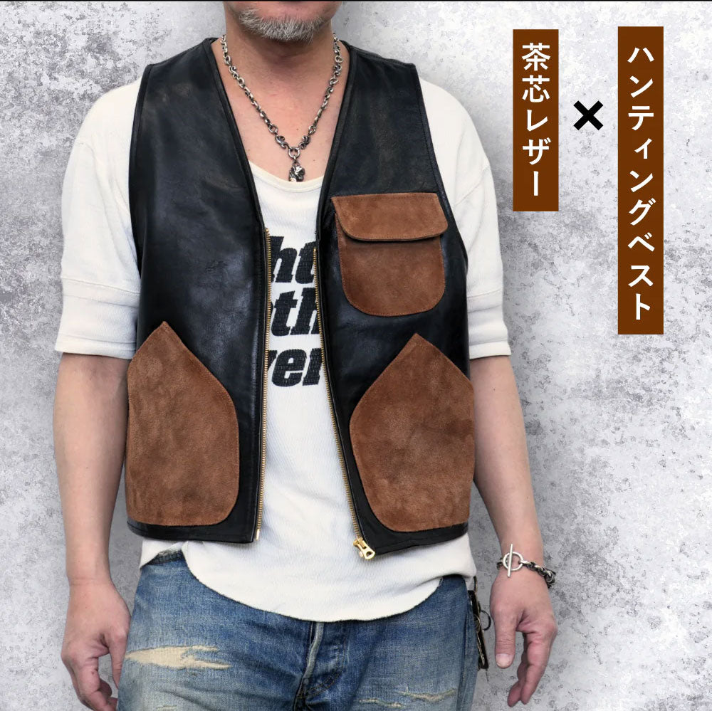 茶芯ハンティングベスト（Lightning×YUKA EDITION）【8月28日頃出荷】