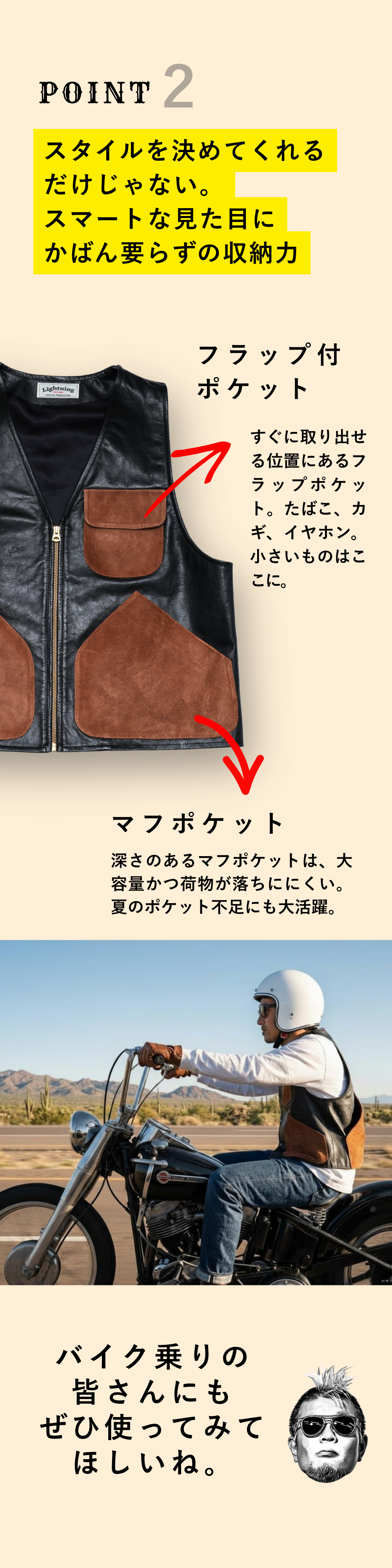 茶芯ハンティングベスト（Lightning×YUKA EDITION）【8月21日頃出荷】