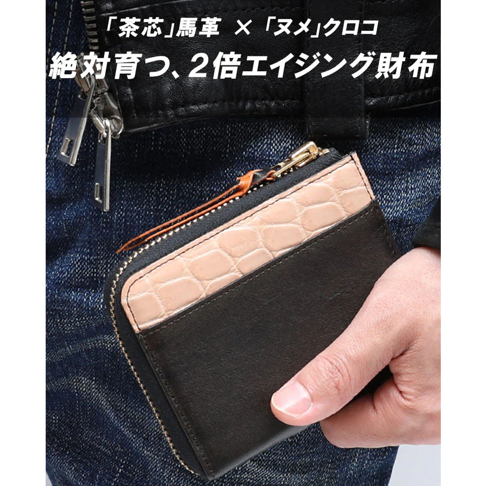 池田工芸 × Lightning 純国産「茶芯」ホースハイド×「ヌメ」クロコダイル L字ファスナー財布　T-Core Leather Lover wallet【公式オンライン限定】【8月24日頃出荷】