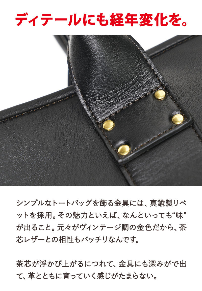 池田工芸 × Lightning T-core Leather Lover Tote Bag 茶芯ホース