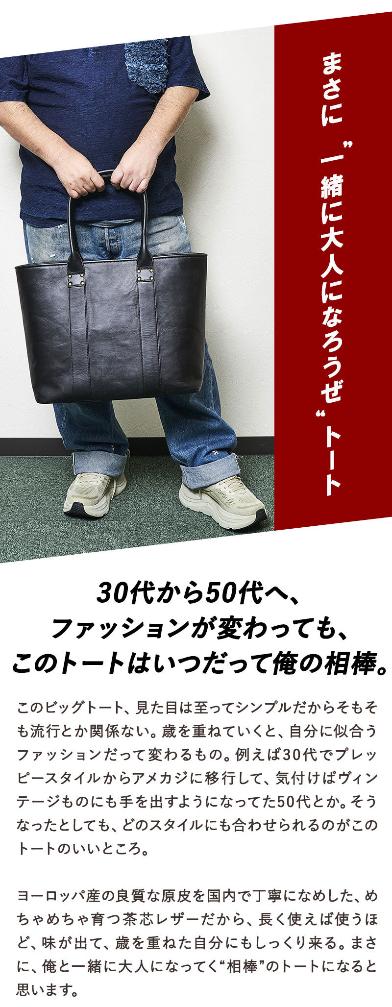 池田工芸 × Lightning T-core Leather Lover Tote Bag 茶芯ホース