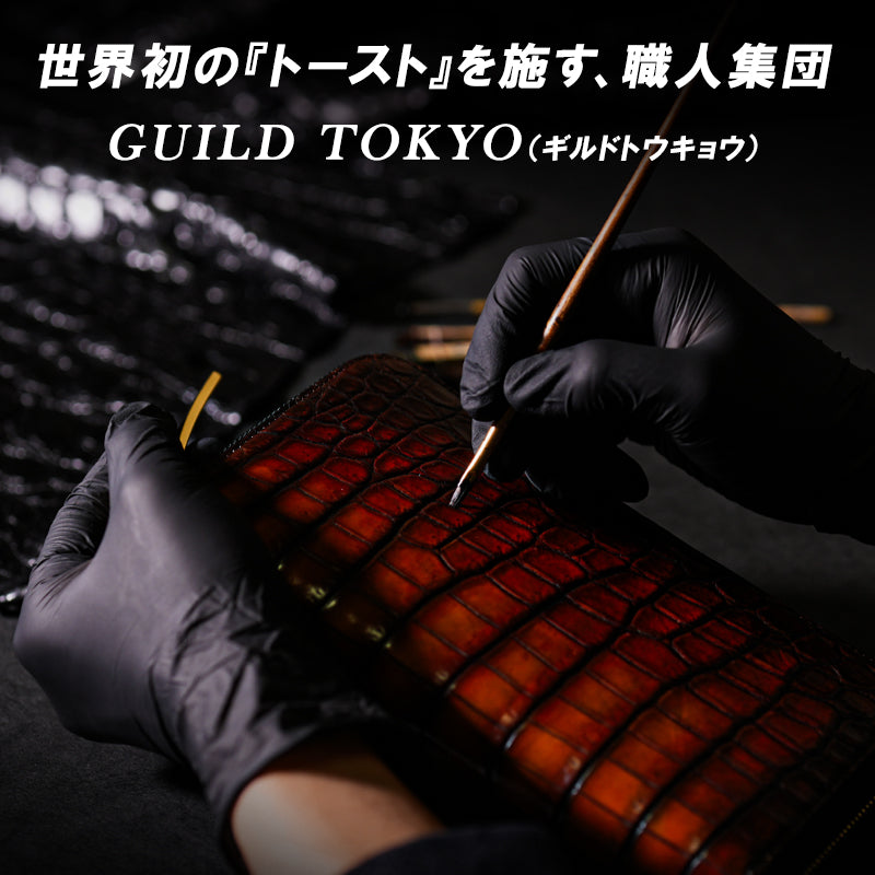 池田工芸 ×GUILDTOKYO× Lightning 「ヌメ革」手染めトースト