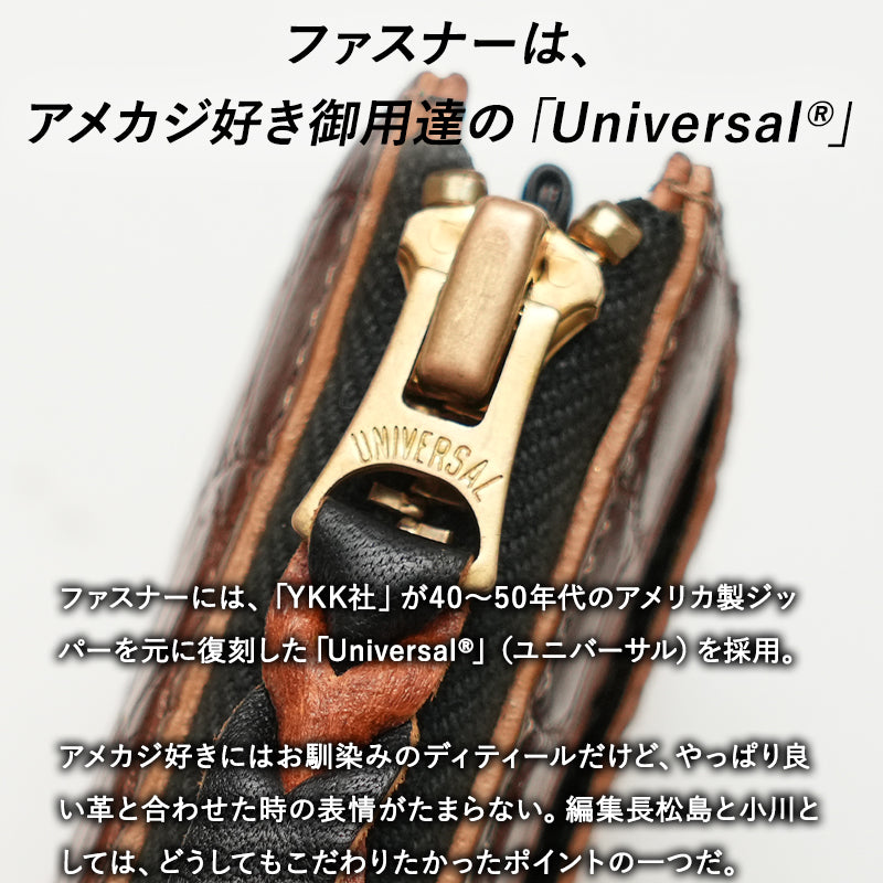 池田工芸 ×GUILDTOKYO× Lightning 「ヌメ革」手染めトースト