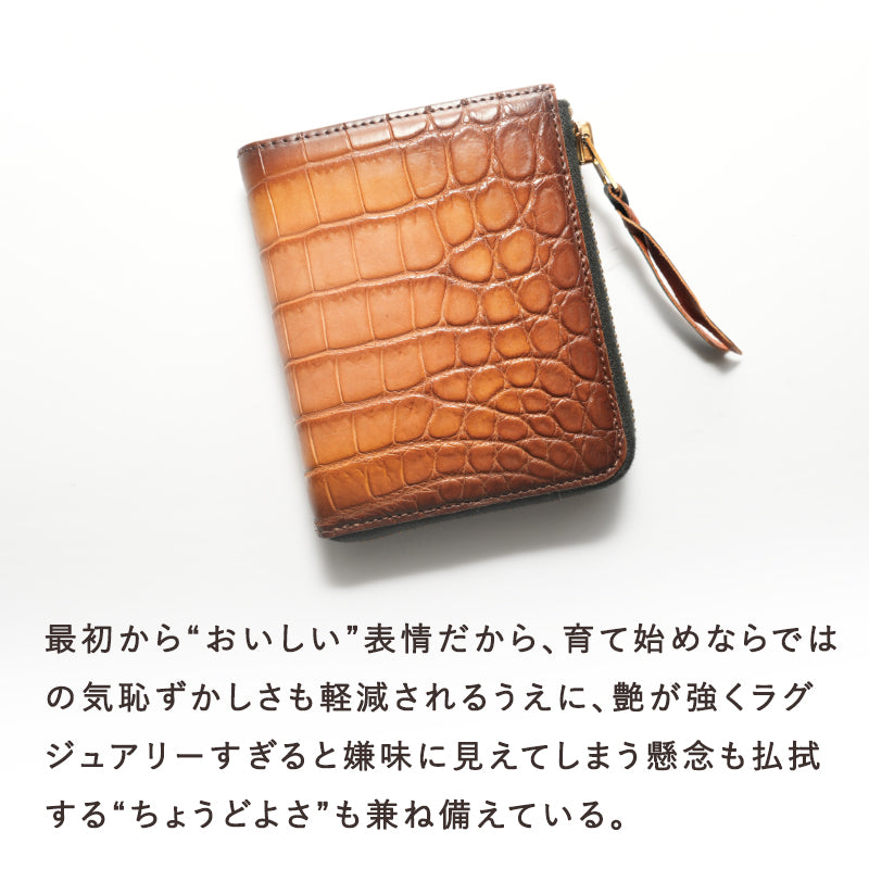 池田工芸 ×GUILDTOKYO× Lightning 「ヌメ革」手染めトースト