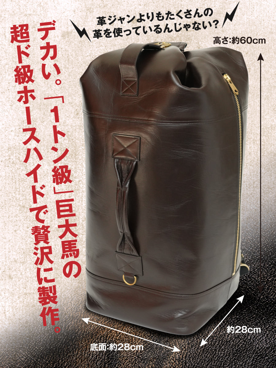 池田工芸 × Lightning 茶の茶芯ダッフルリュック【2027年2月4日頃出荷】