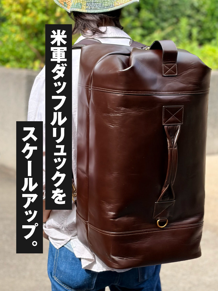 池田工芸 × Lightning 茶の茶芯ダッフルリュック【2027年2月4日頃出荷】