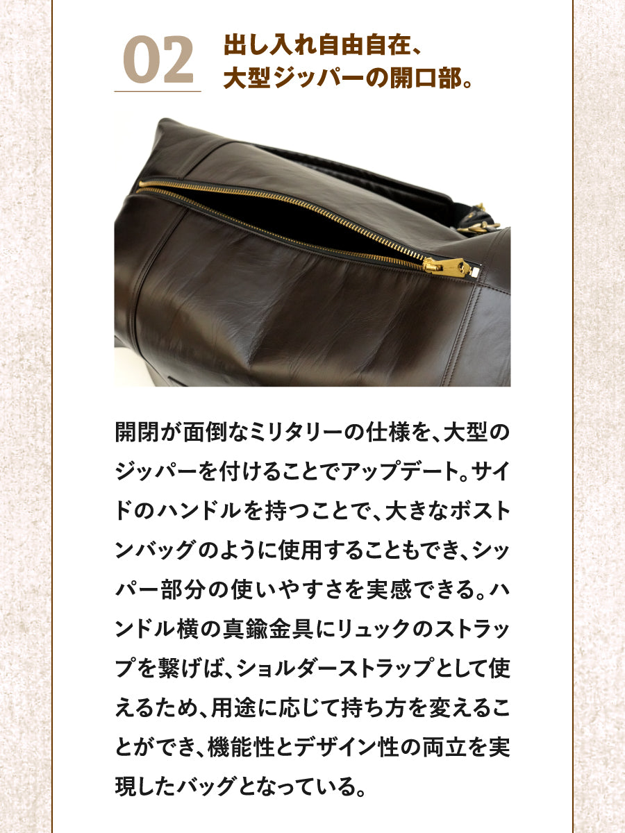 池田工芸 × Lightning 茶の茶芯ダッフルリュック【2027年2月4日頃出荷】