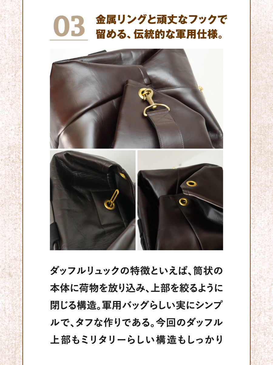 池田工芸 × Lightning 茶の茶芯ダッフルリュック【2027年2月4日頃出荷】