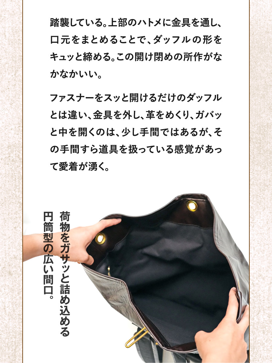 池田工芸 × Lightning 茶の茶芯ダッフルリュック【2027年2月4日頃出荷】