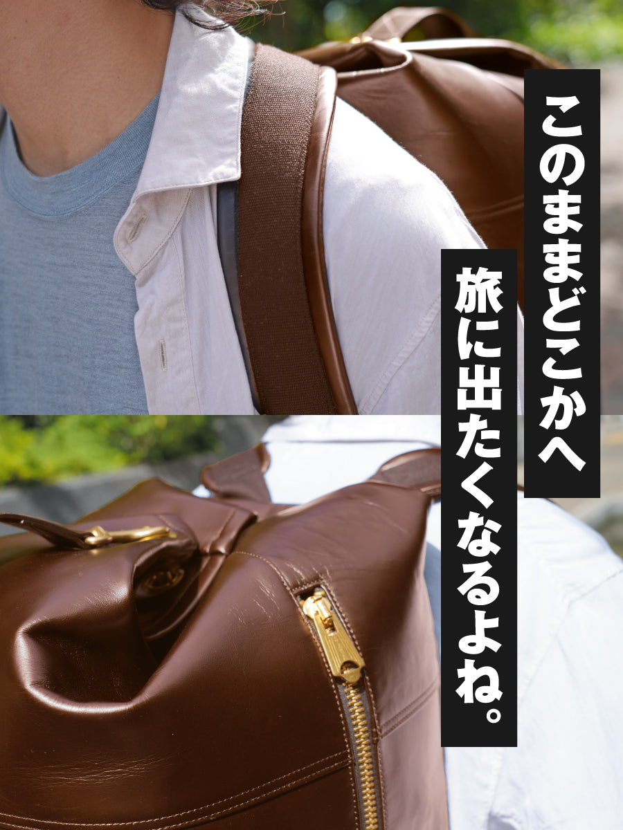 池田工芸 × Lightning 茶の茶芯ダッフルリュック【2027年2月4日頃出荷】