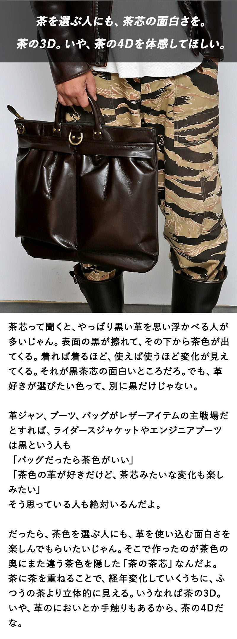 池田工芸×Lightning 「茶の茶芯」ホースハイド TT-Core Leather Lover Helmet Bag【公式オンライン限定】【1月28日頃出荷】