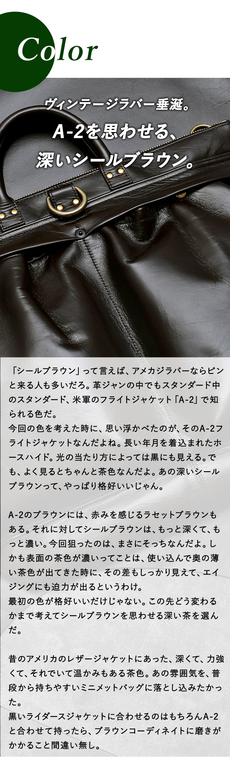 池田工芸×Lightning 「茶の茶芯」ホースハイド TT-Core Leather Lover Helmet Bag【公式オンライン限定】【1月28日頃出荷】