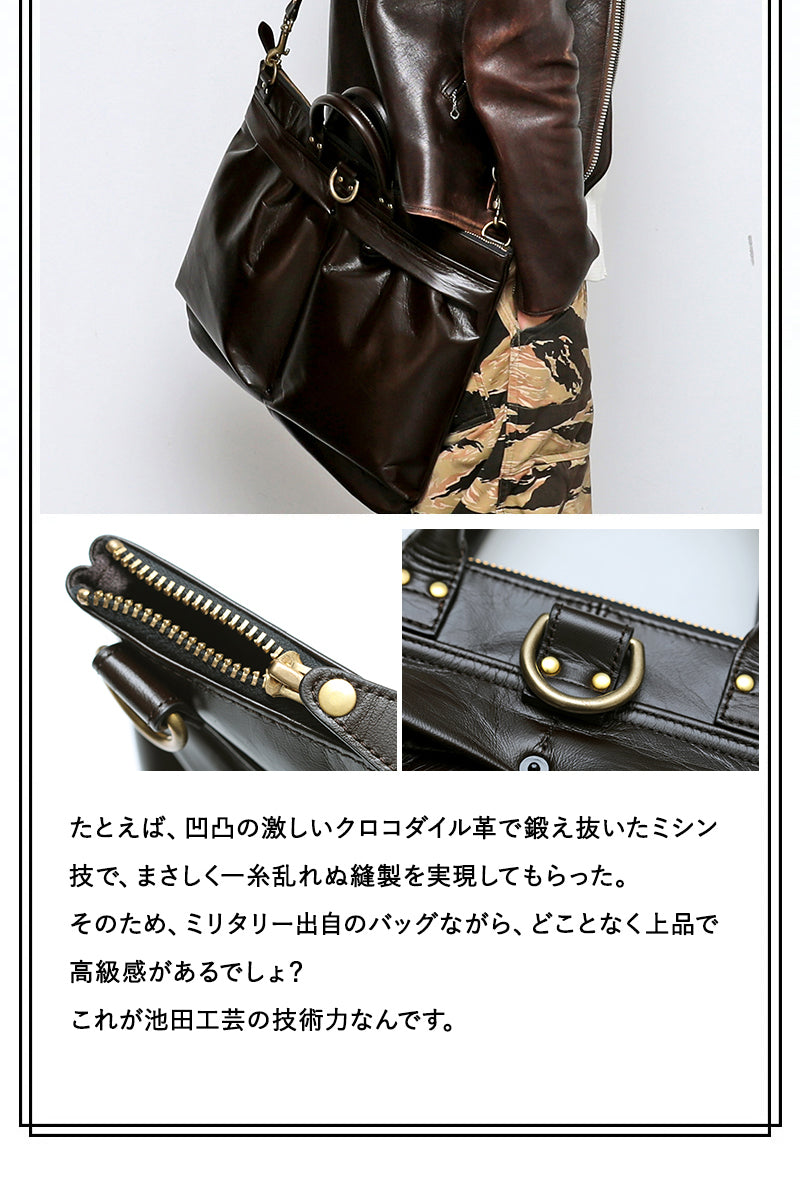 池田工芸×Lightning 「茶の茶芯」ホースハイド TT-Core Leather Lover Helmet Bag【公式オンライン限定】【1月28日頃出荷】