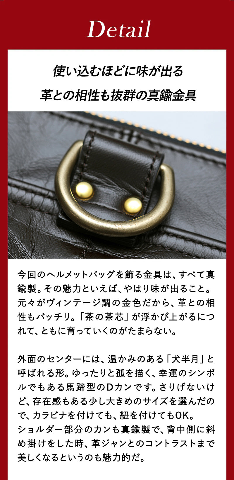 池田工芸×Lightning 「茶の茶芯」ホースハイド TT-Core Leather Lover Helmet Bag【公式オンライン限定】【1月28日頃出荷】