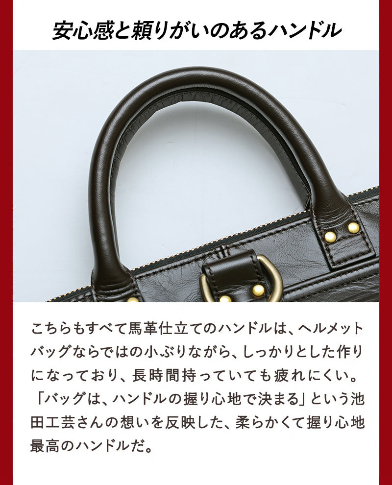 池田工芸×Lightning 「茶の茶芯」ホースハイド TT-Core Leather Lover Helmet Bag【公式オンライン限定】【1月28日頃出荷】