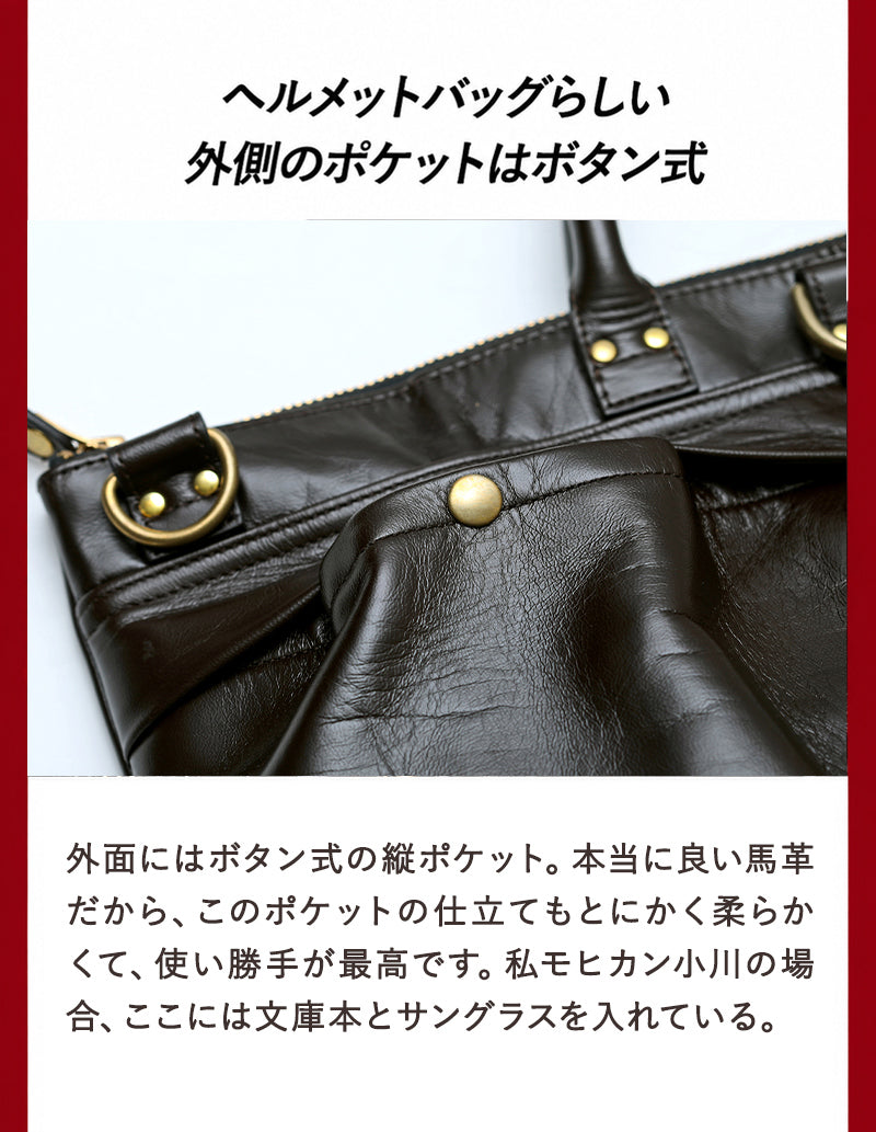 池田工芸×Lightning 「茶の茶芯」ホースハイド TT-Core Leather Lover Helmet Bag【公式オンライン限定】【1月28日頃出荷】