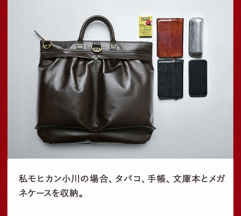 池田工芸×Lightning 「茶の茶芯」ホースハイド TT-Core Leather Lover Helmet Bag【公式オンライン限定】【1月28日頃出荷】