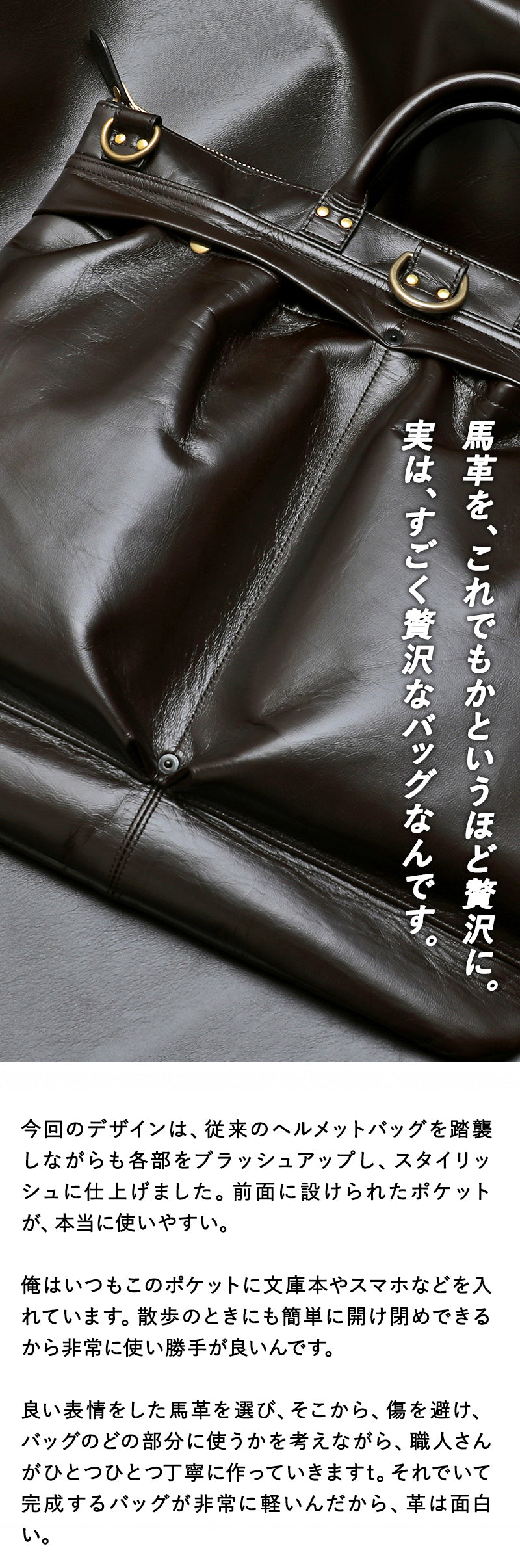 池田工芸×Lightning 「茶の茶芯」ホースハイド TT-Core Leather Lover Helmet Bag【公式オンライン限定】【1月28日頃出荷】