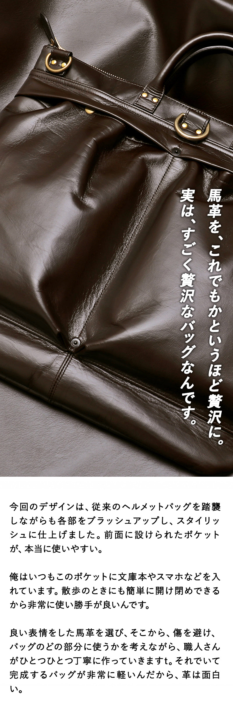 池田工芸×Lightning 「茶の茶芯」ホースハイド TT-Core Leather Lover Helmet Bag【公式オンライン限定】【2027年3月11日頃出荷】