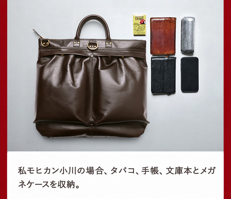 池田工芸×Lightning 「茶の茶芯」ホースハイド TT-Core Leather Lover Helmet Bag【公式オンライン限定】【2027年3月11日頃出荷】